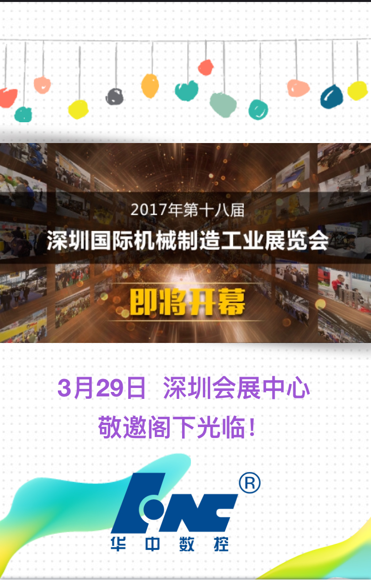 澳门49码十二生肖