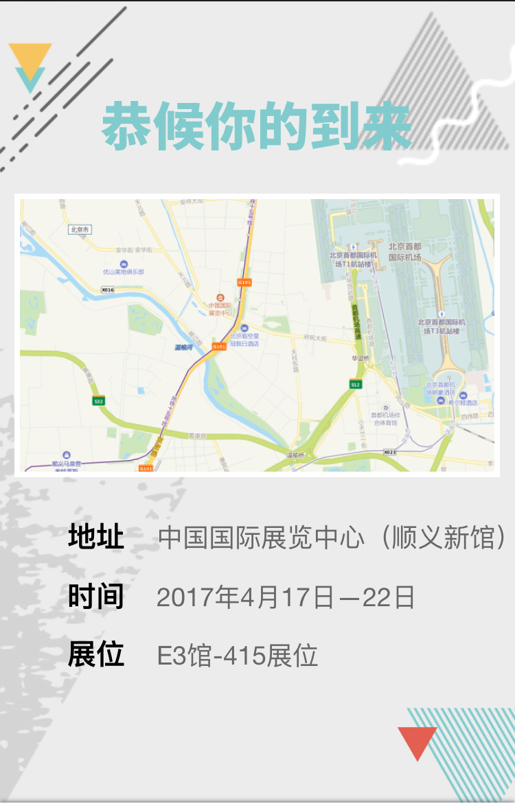 澳门49码十二生肖