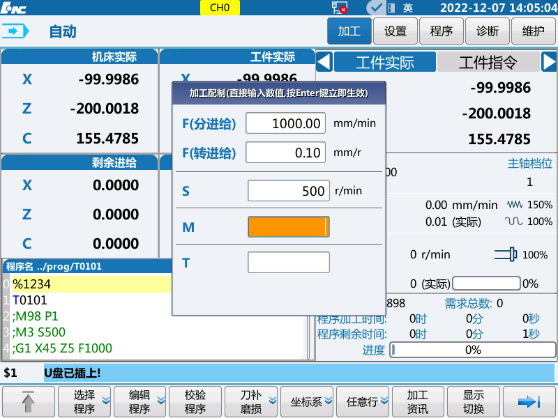 微信图片_20230323114746.png 微信图片_20230323114746.png