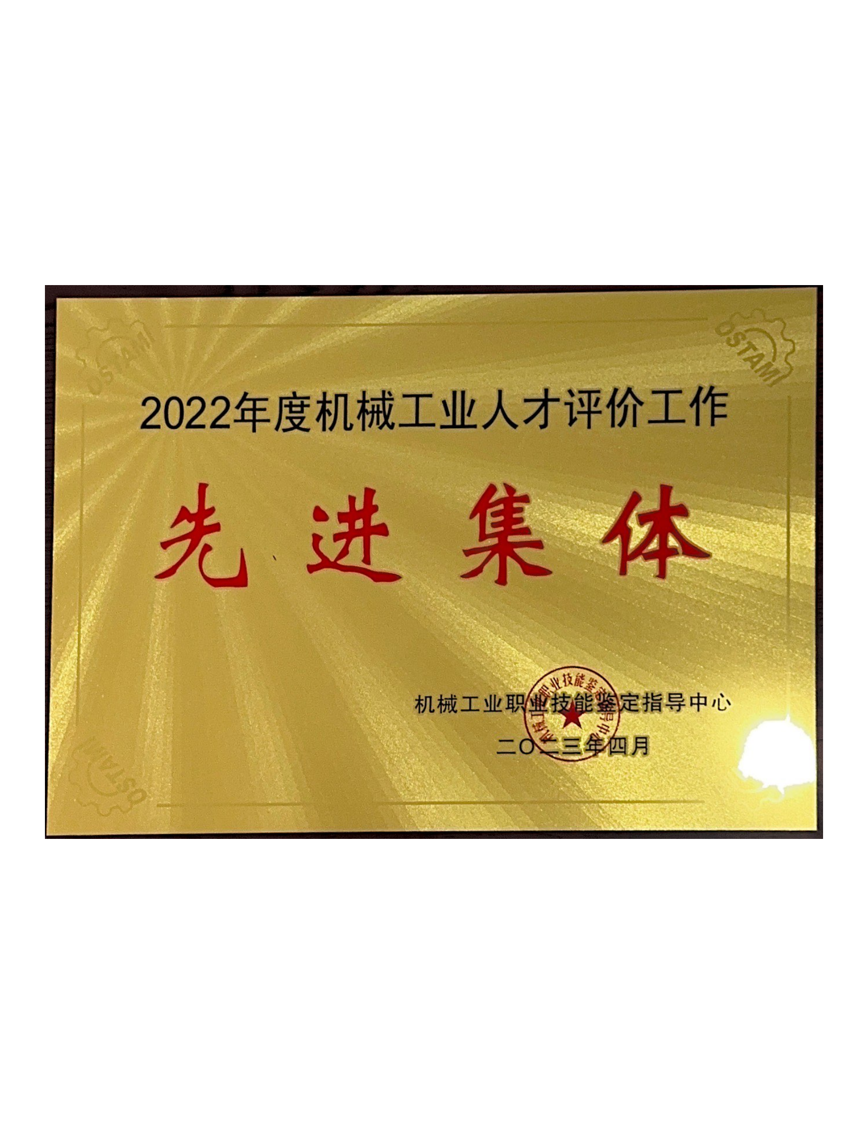 澳门49码十二生肖