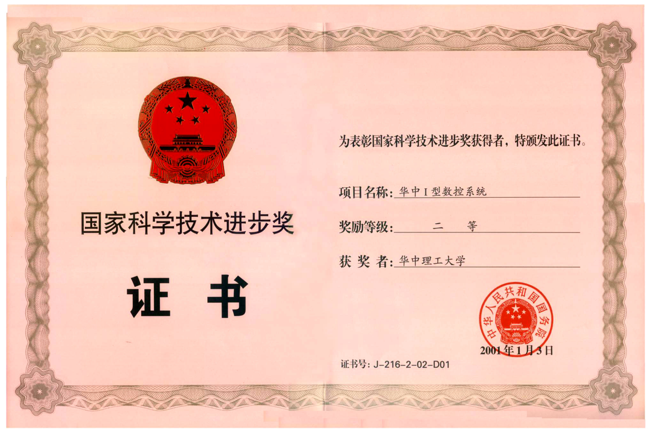 澳门49码十二生肖