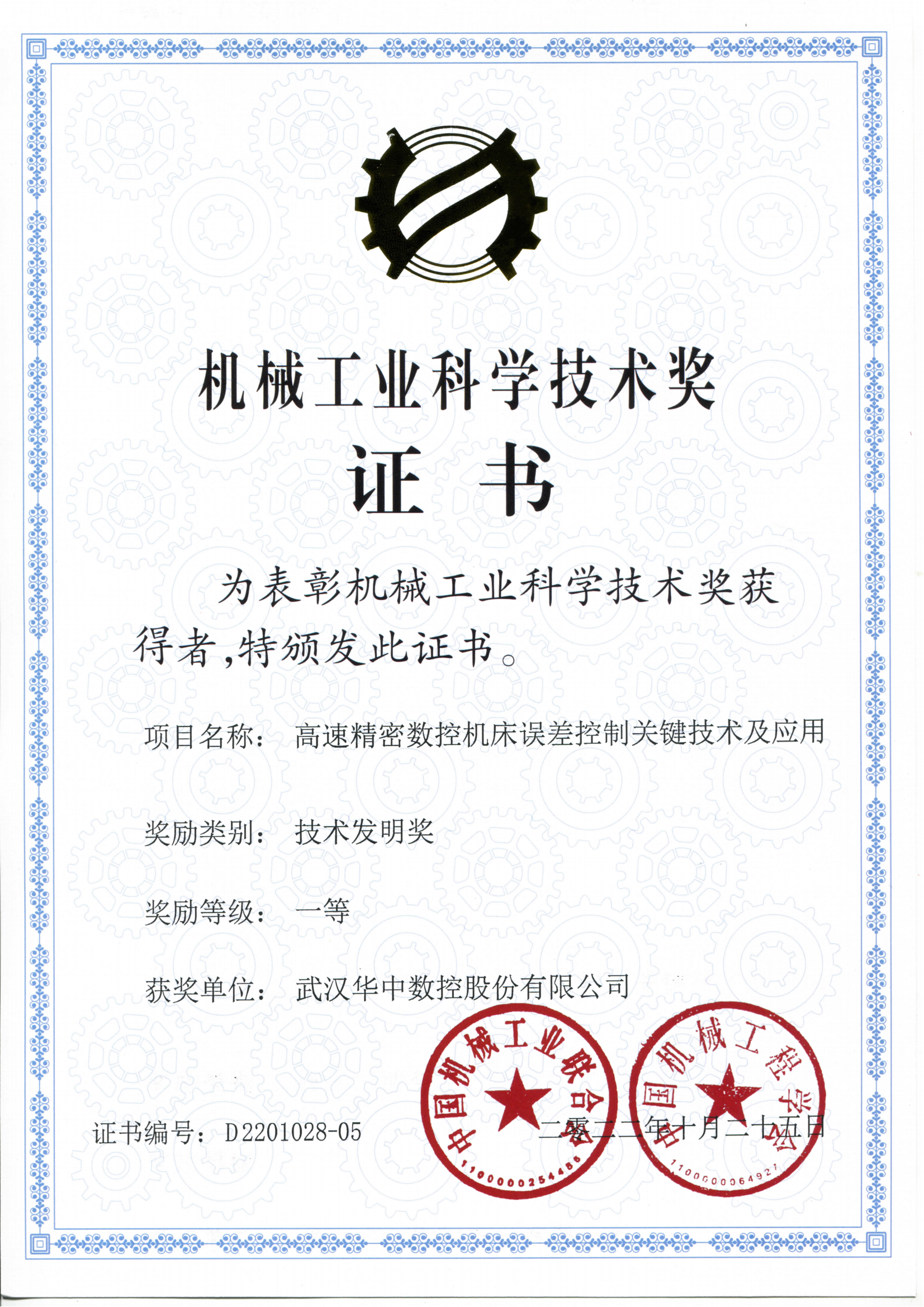 澳门49码十二生肖