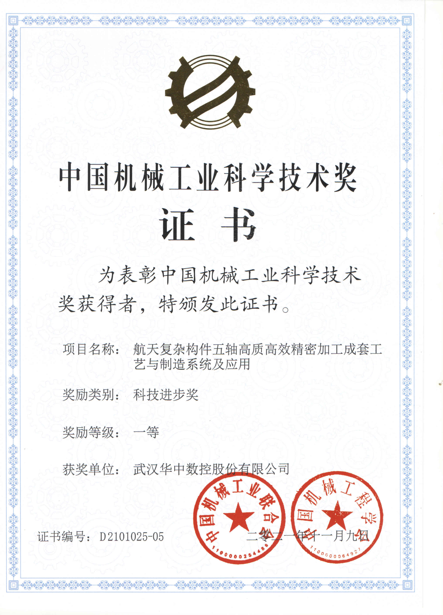 澳门49码十二生肖