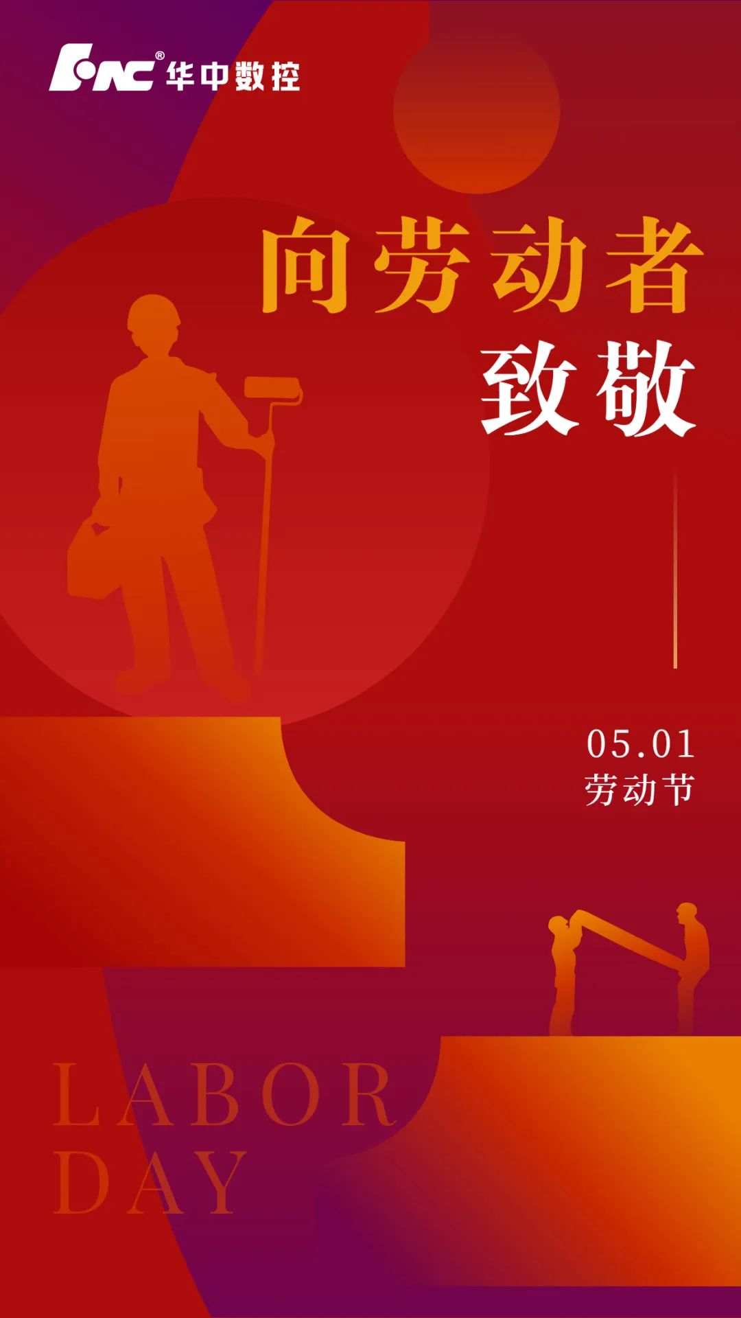 微信图片_20230508161831.jpg 微信图片_20230508161831.jpg