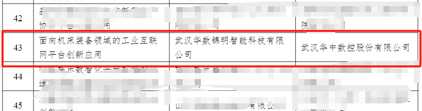 微信图片_20240109092500.png 微信图片_20240109092500.png