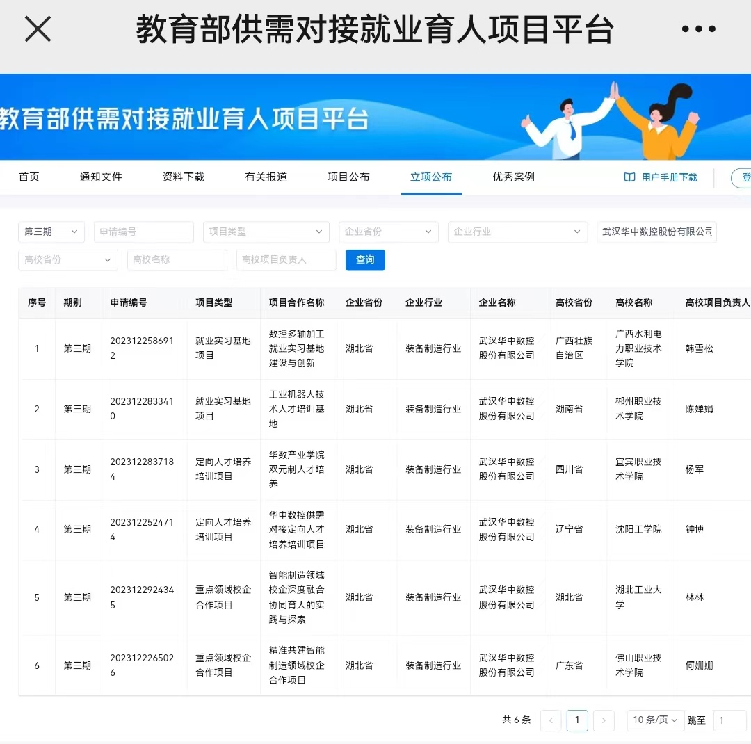 微信图片_20240814140356.png 微信图片_20240814140356.png