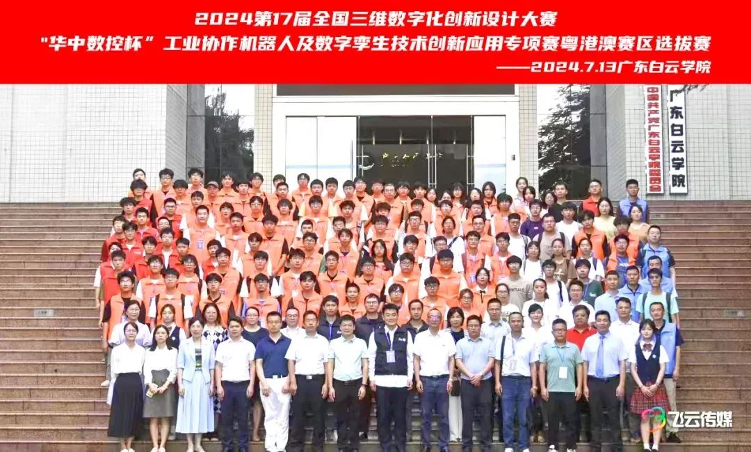 微信图片_20240814144228.jpg 微信图片_20240814144228.jpg
