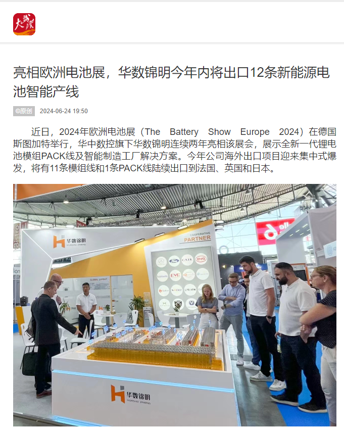 微信图片_20240814140414.png 微信图片_20240814140414.png