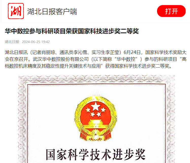 微信图片_20240814140410.png 微信图片_20240814140410.png