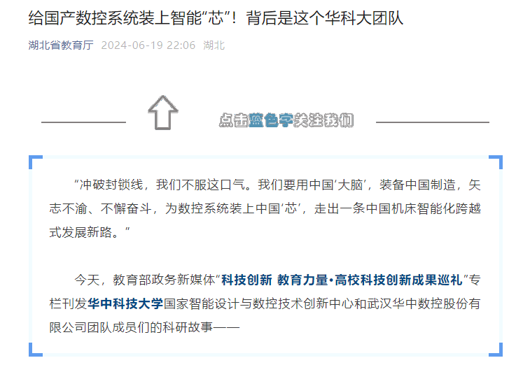 微信图片_20240814140405.png 微信图片_20240814140405.png