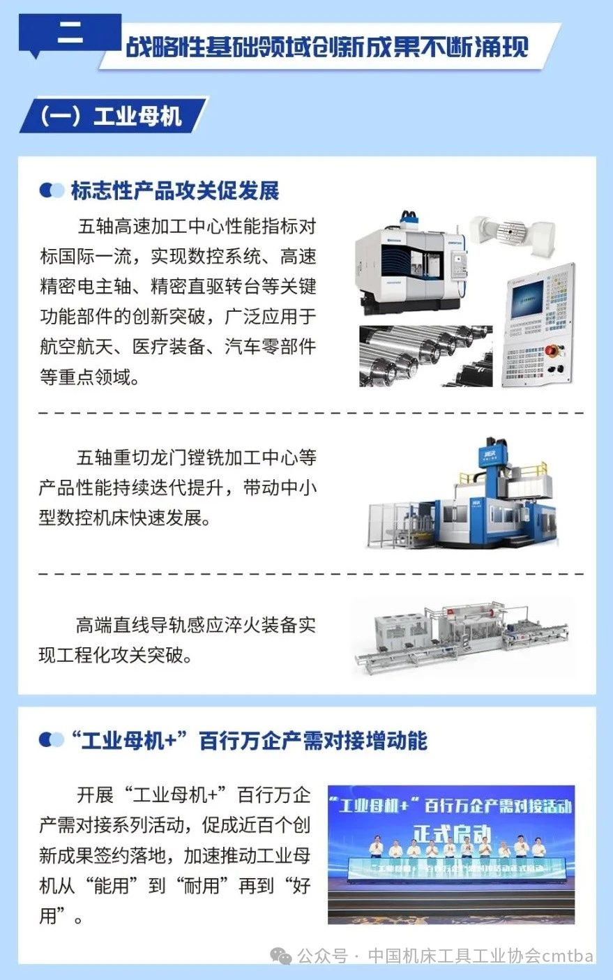 澳门49码十二生肖