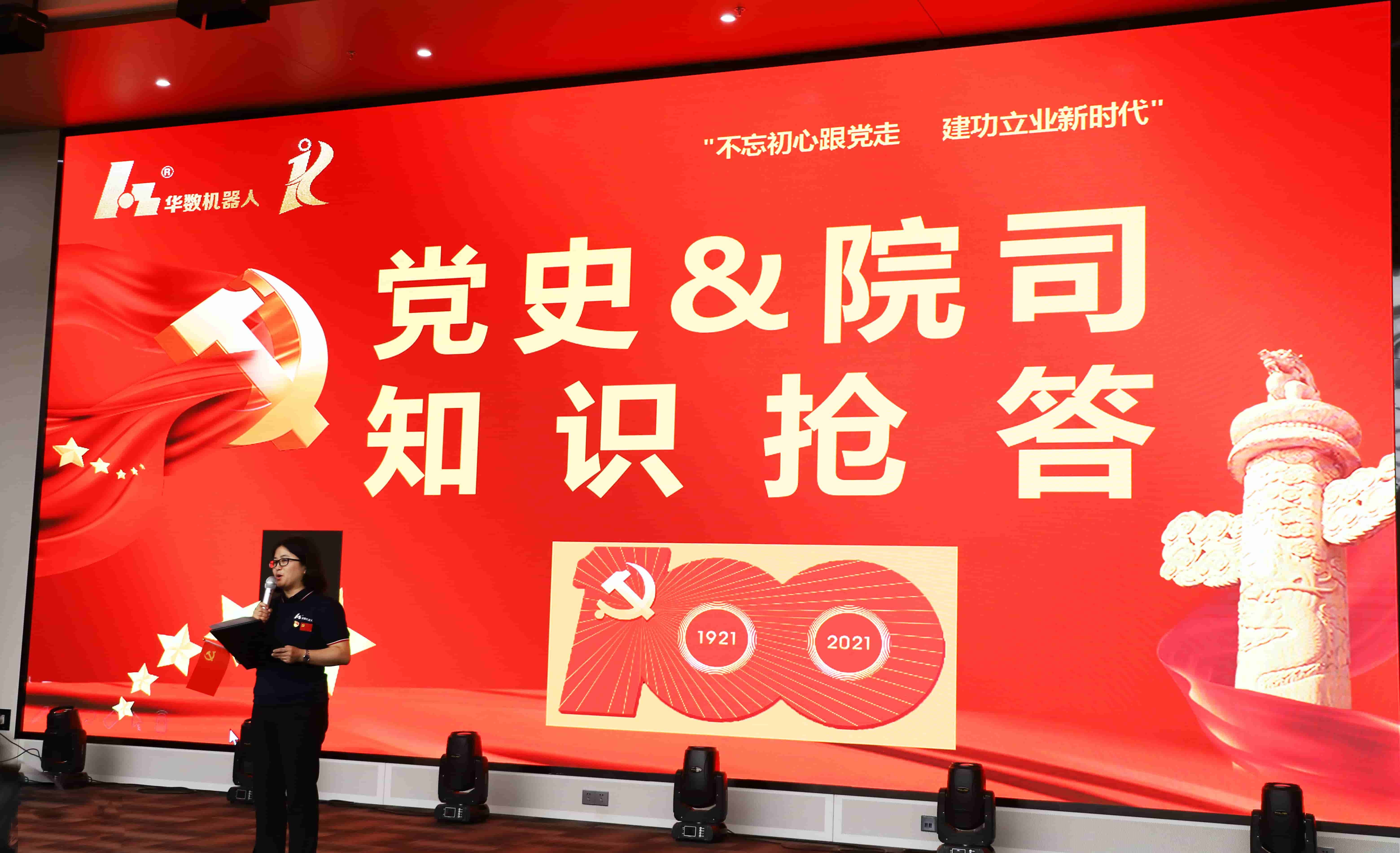 澳门49码十二生肖