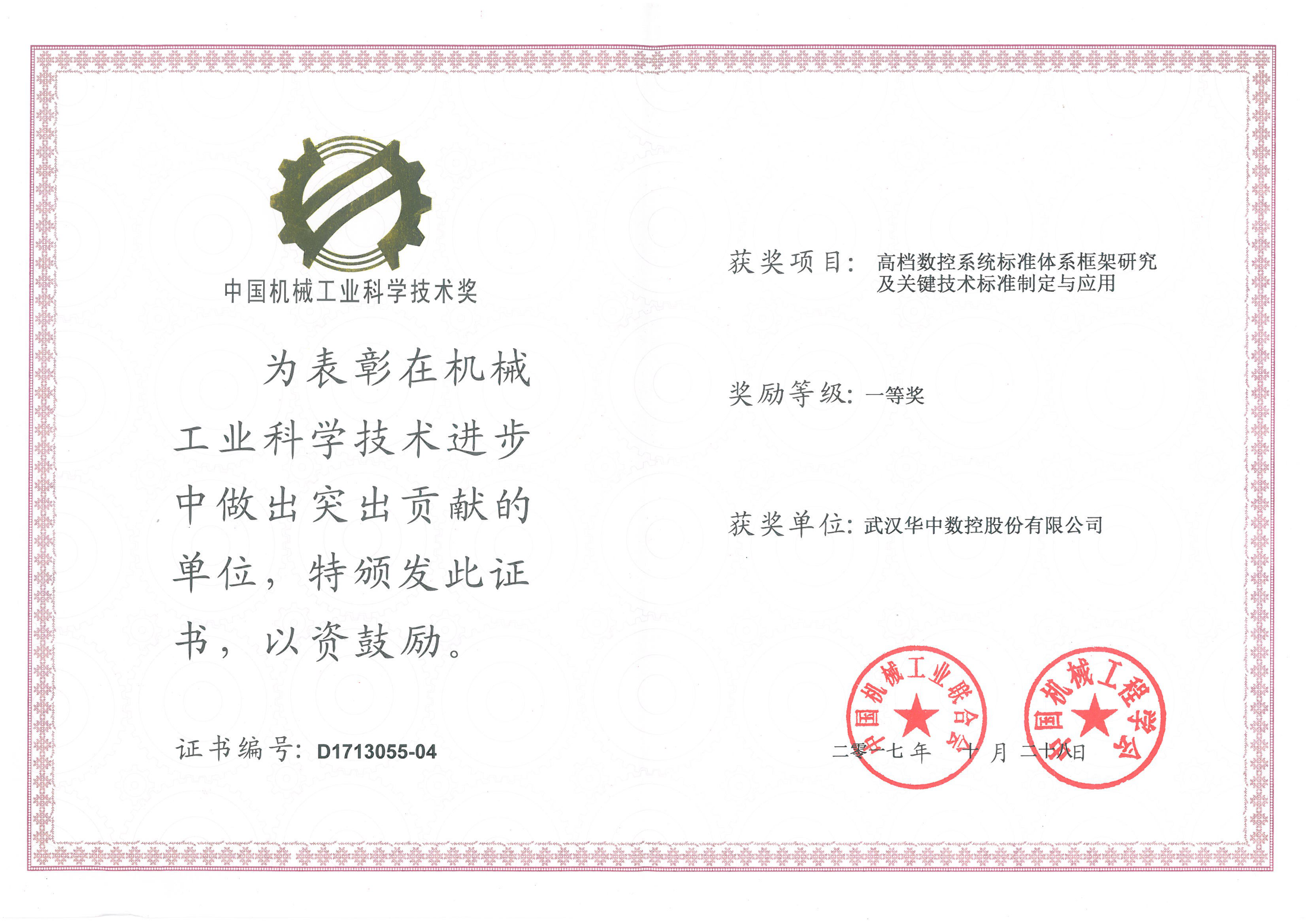 澳门49码十二生肖