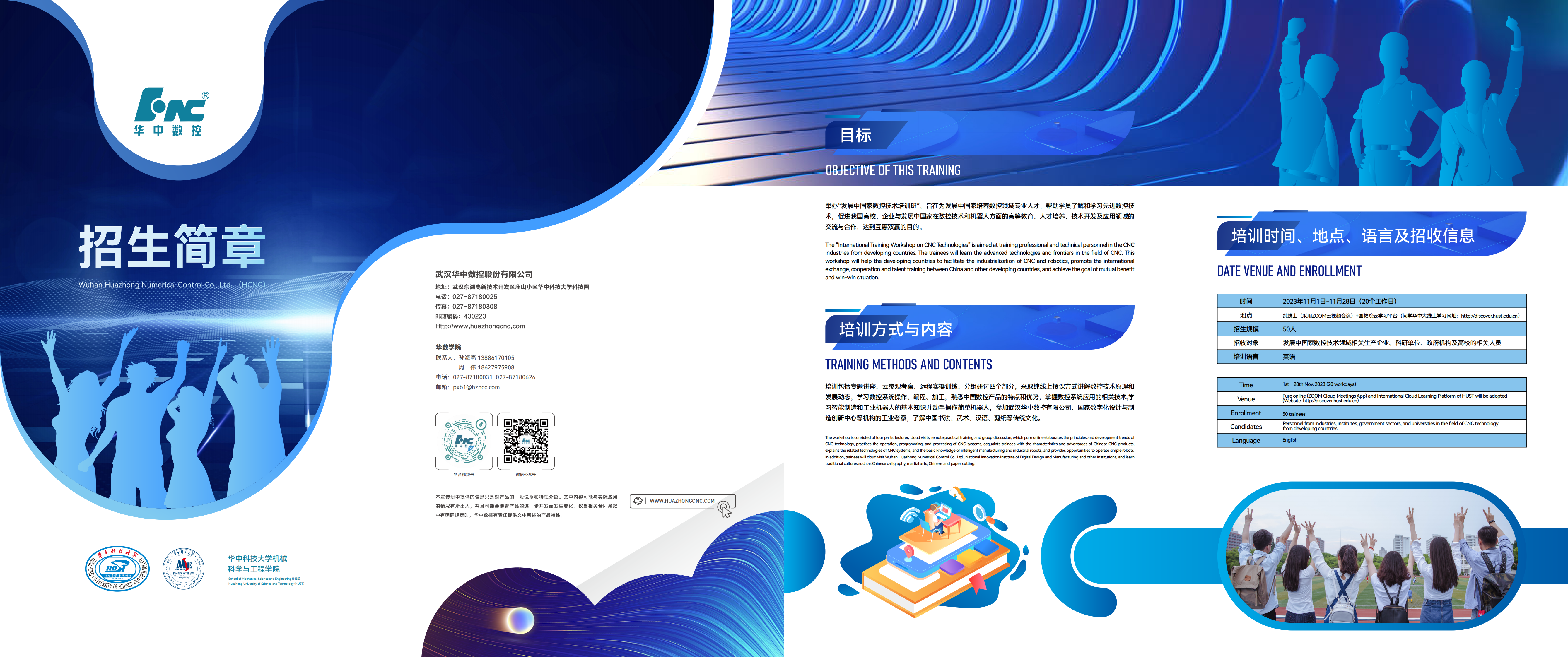 澳门49码十二生肖